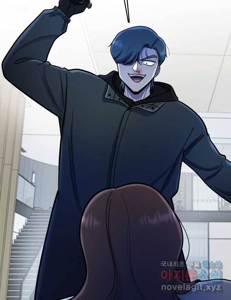 나를 지켜줘 78화 106