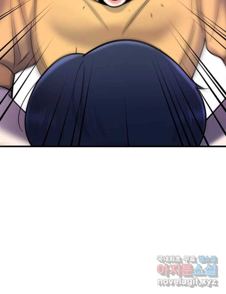 나를 지켜줘 78화 118