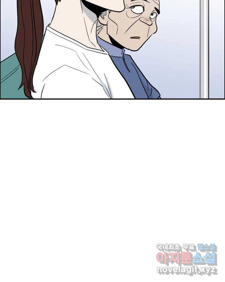 도깨비언덕에 왜 왔니? 2부 해수 62 16