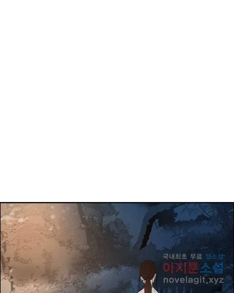 도깨비언덕에 왜 왔니? 2부 해수 62 22