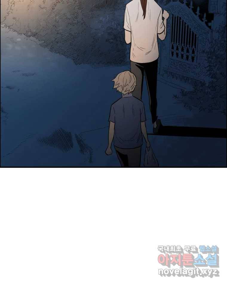 도깨비언덕에 왜 왔니? 2부 해수 62 23