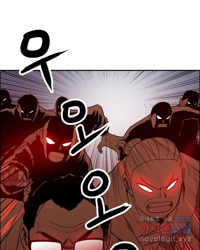 도깨비언덕에 왜 왔니? 2부 해수 62 25