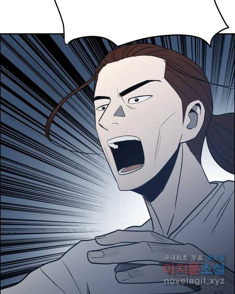 도깨비언덕에 왜 왔니? 2부 해수 62 27