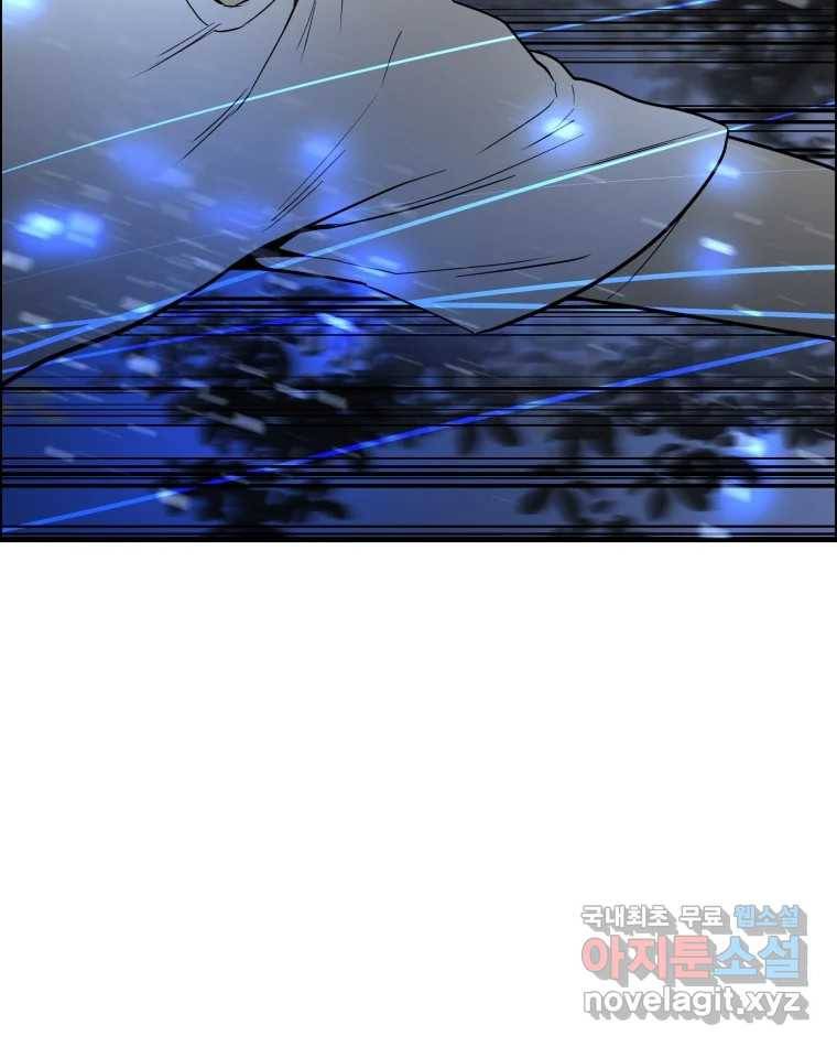 도깨비언덕에 왜 왔니? 2부 해수 62 34