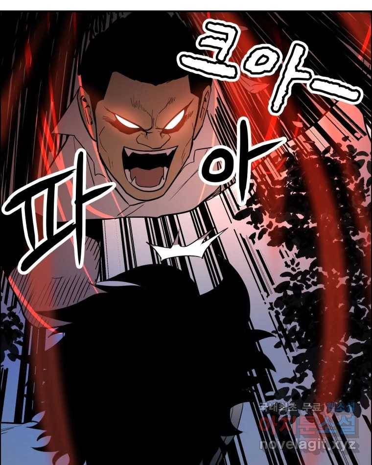 도깨비언덕에 왜 왔니? 2부 해수 62 35