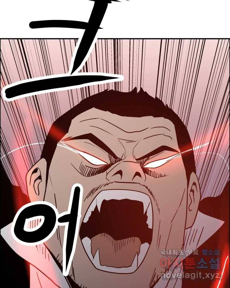 도깨비언덕에 왜 왔니? 2부 해수 62 46