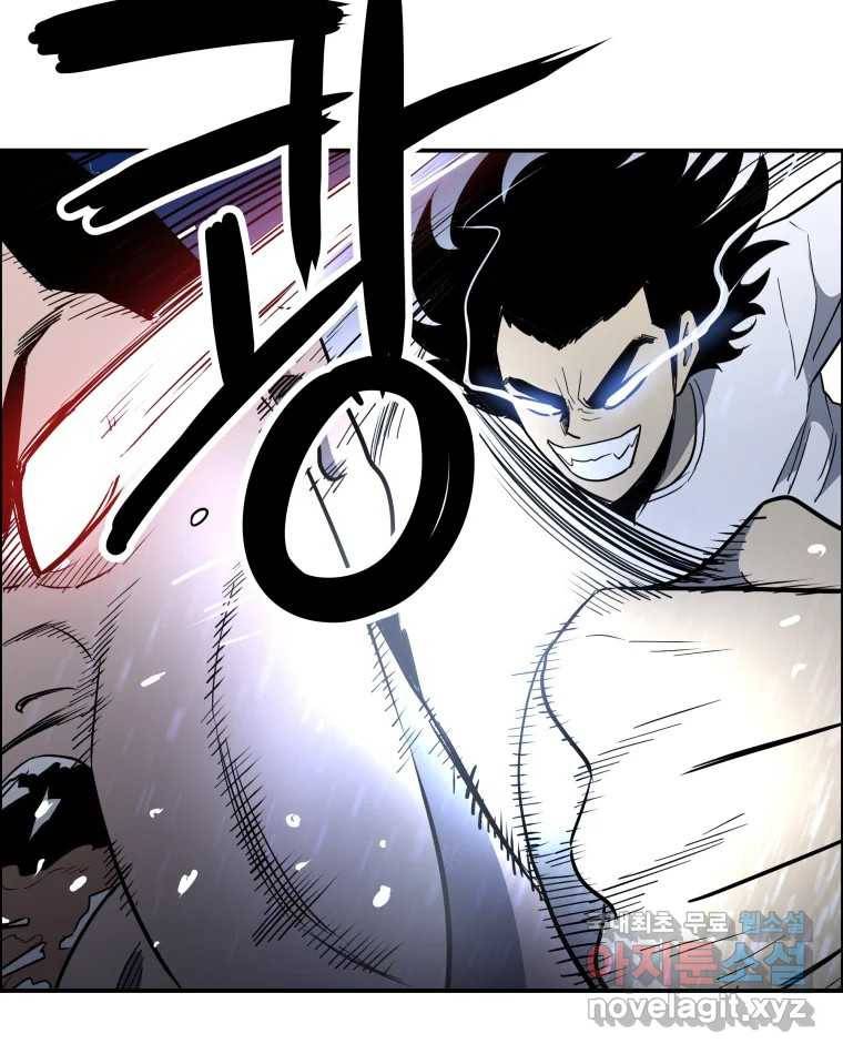 도깨비언덕에 왜 왔니? 2부 해수 62 72