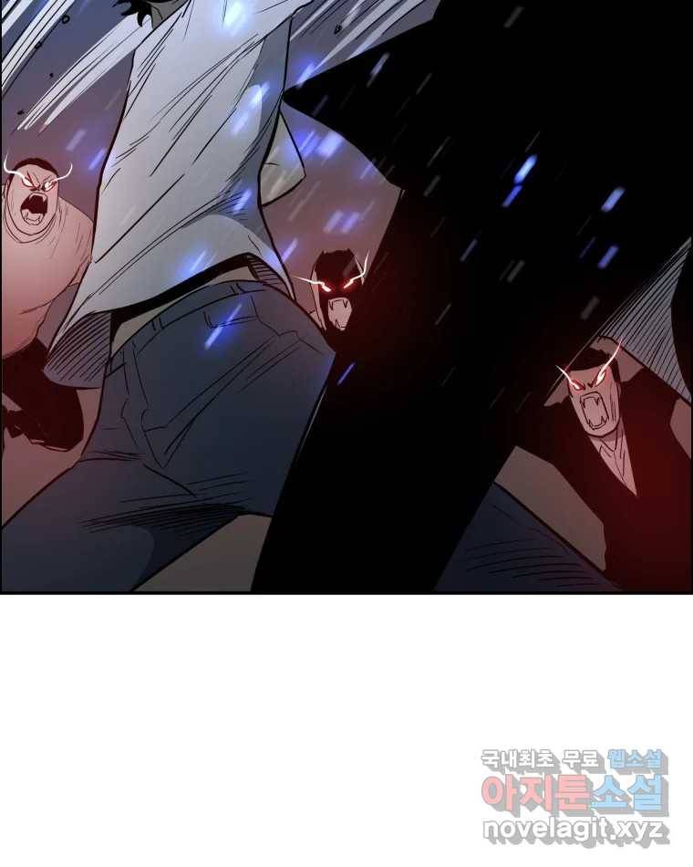 도깨비언덕에 왜 왔니? 2부 해수 62 74
