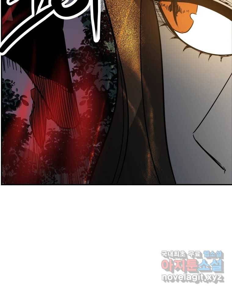 도깨비언덕에 왜 왔니? 2부 해수 62 79