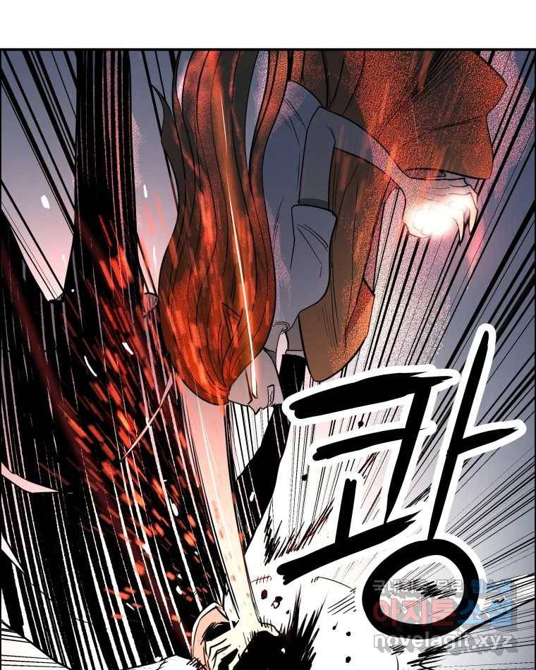 도깨비언덕에 왜 왔니? 2부 해수 62 81
