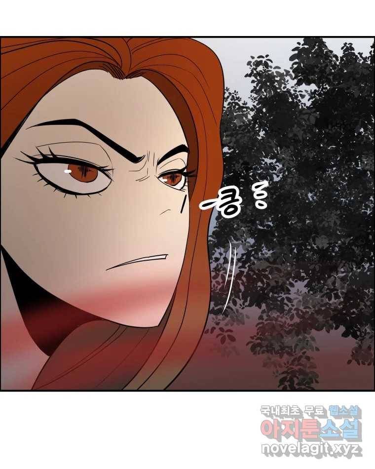 도깨비언덕에 왜 왔니? 2부 해수 62 91
