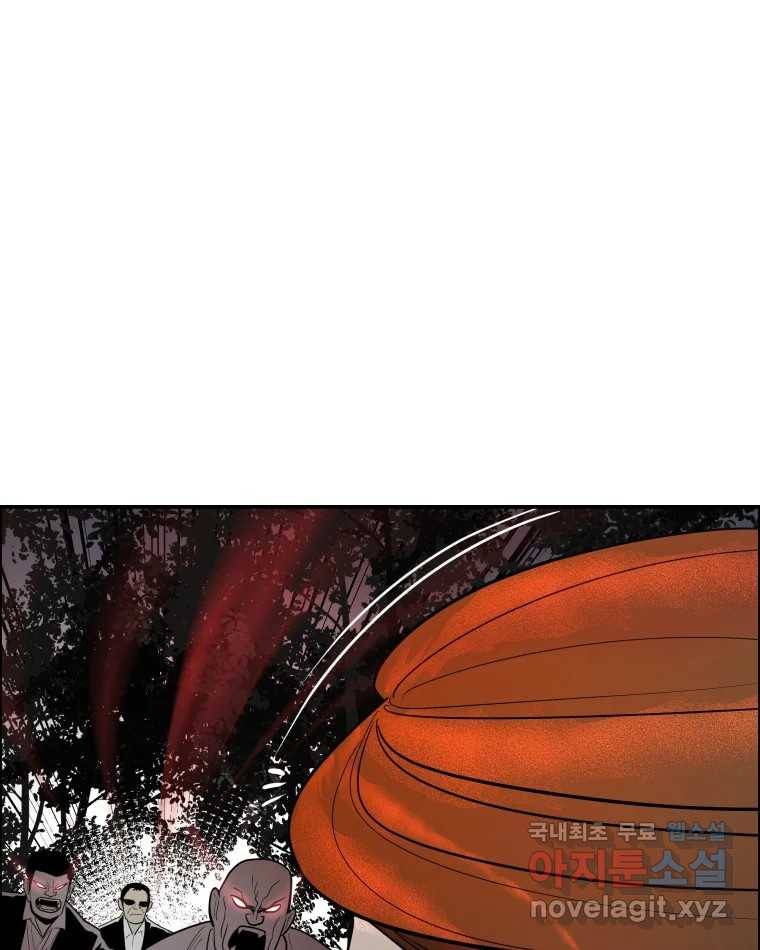 도깨비언덕에 왜 왔니? 2부 해수 62 92
