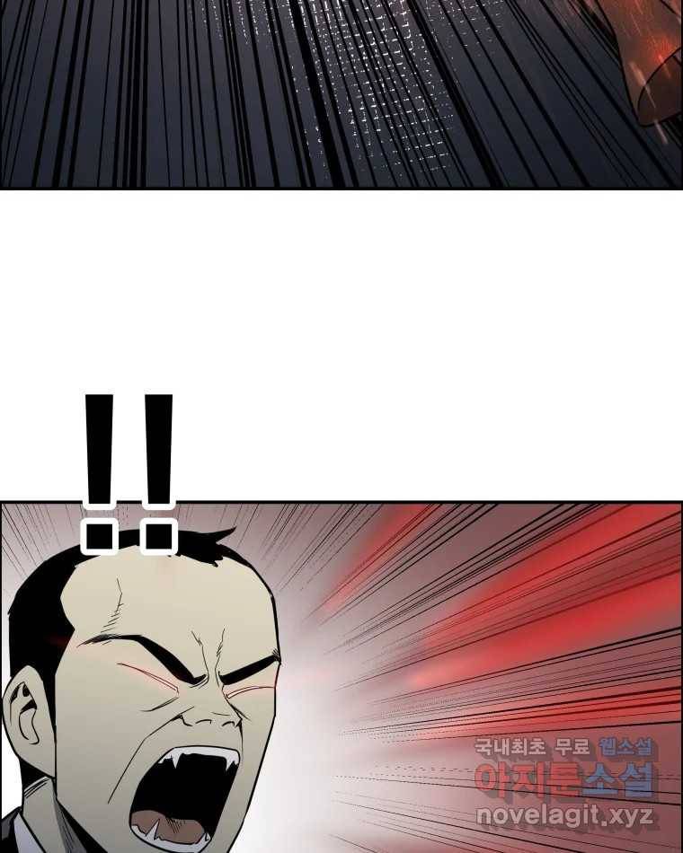 도깨비언덕에 왜 왔니? 2부 해수 62 95