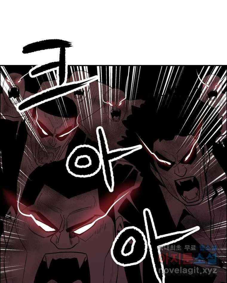 도깨비언덕에 왜 왔니? 2부 해수 62 97