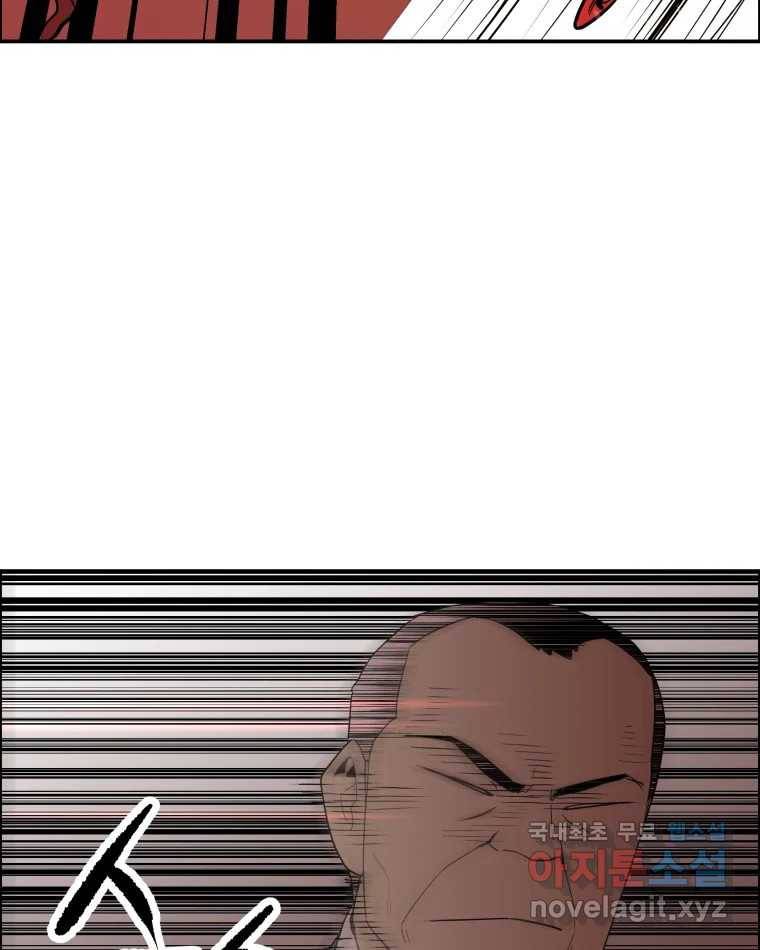 도깨비언덕에 왜 왔니? 2부 해수 62 101