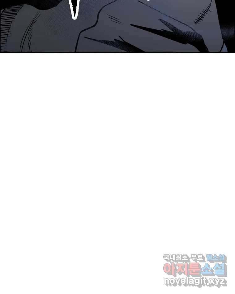 도깨비언덕에 왜 왔니? 2부 해수 62 104
