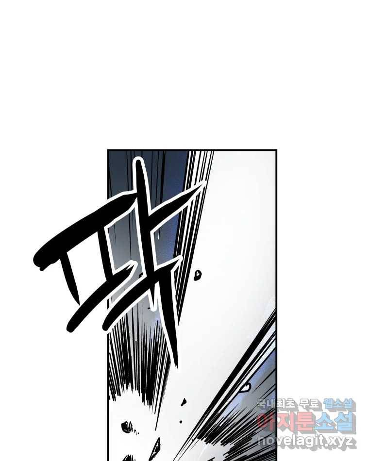 도깨비언덕에 왜 왔니? 2부 해수 62 105
