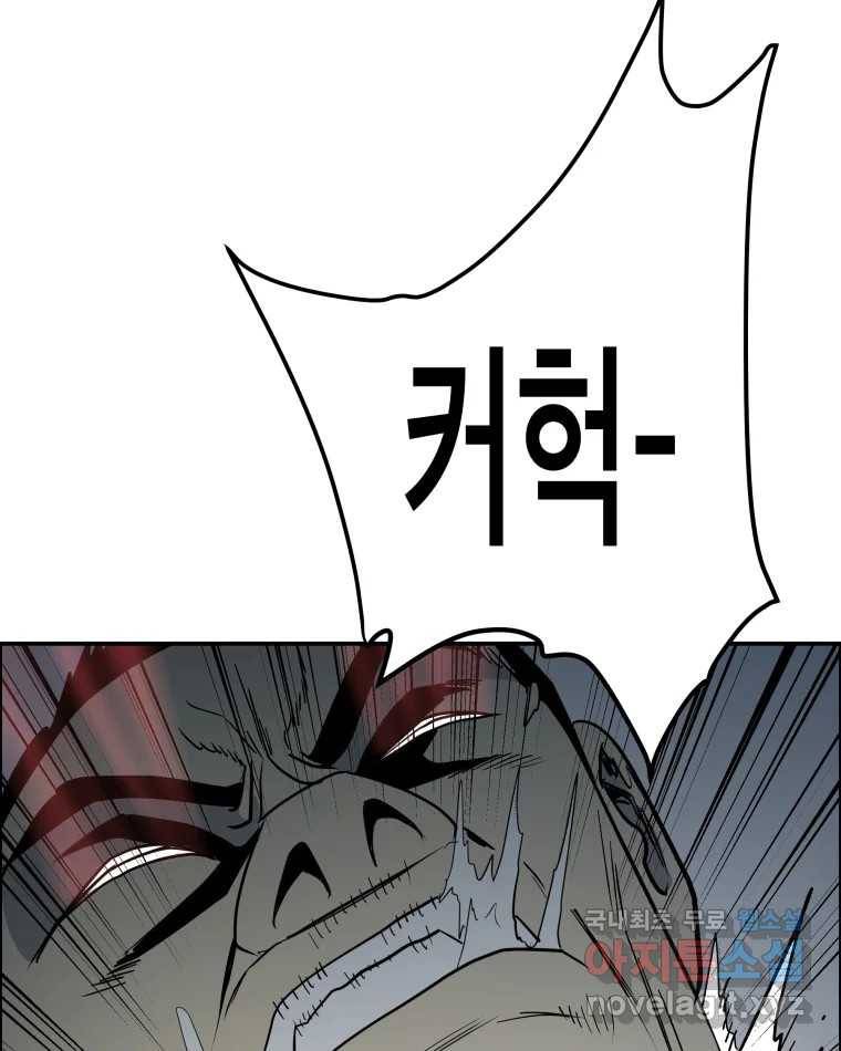 도깨비언덕에 왜 왔니? 2부 해수 62 109