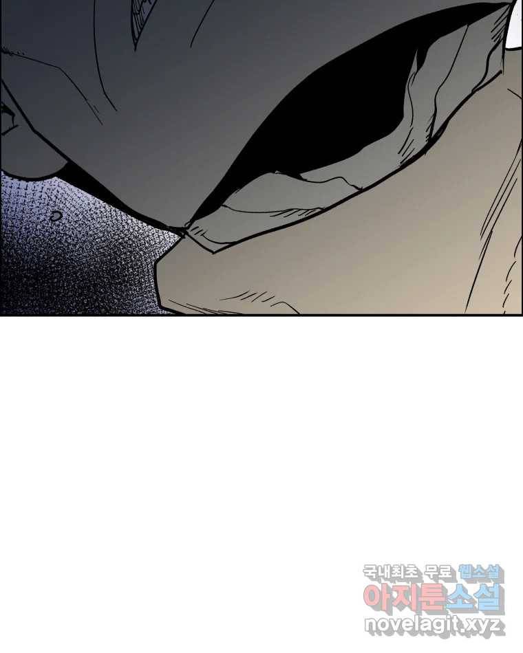 도깨비언덕에 왜 왔니? 2부 해수 62 117