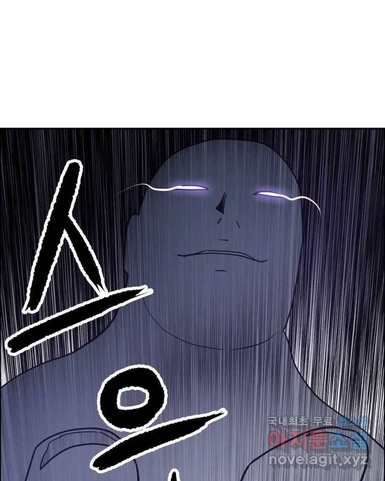 도깨비언덕에 왜 왔니? 2부 해수 62 118