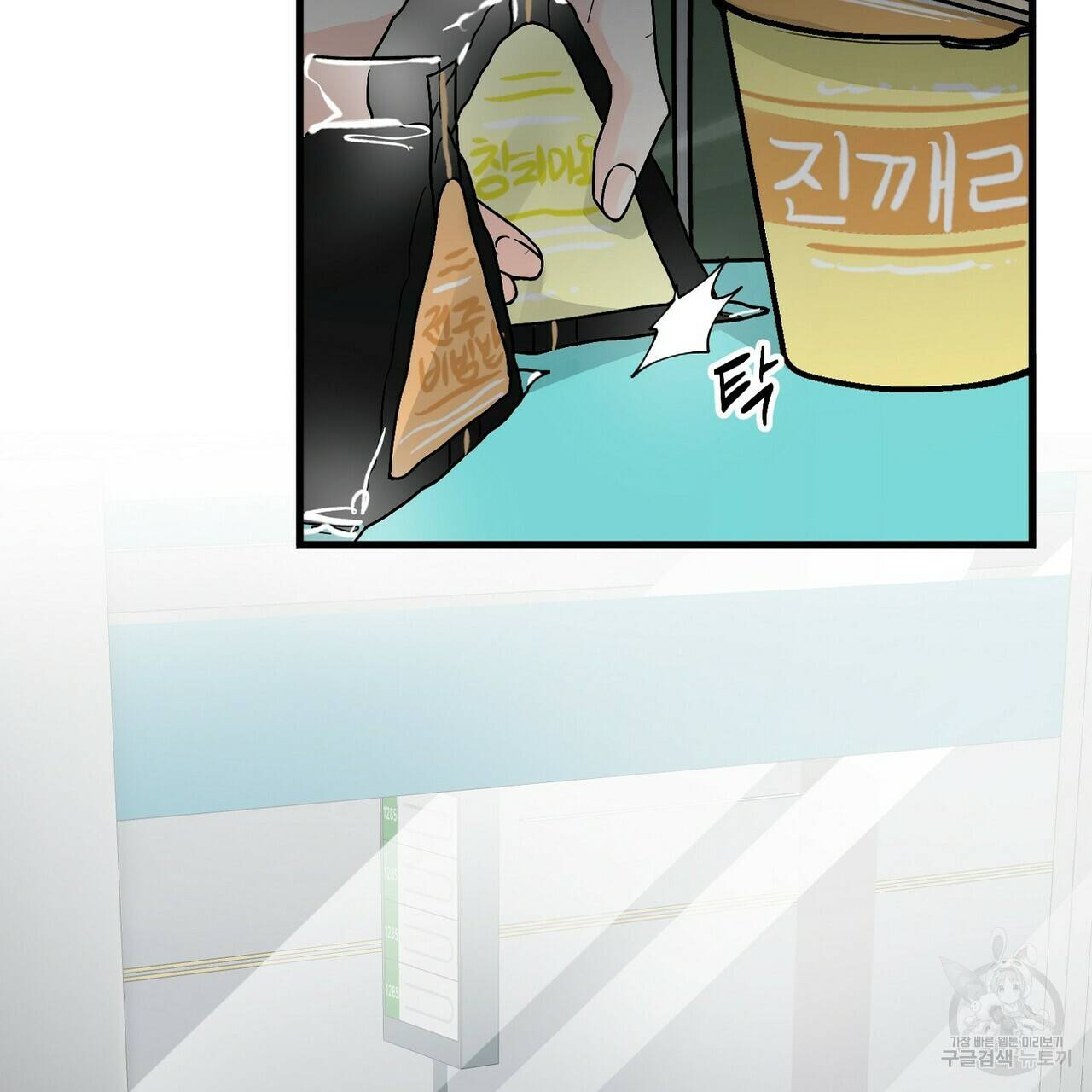 백일야화 17화 5