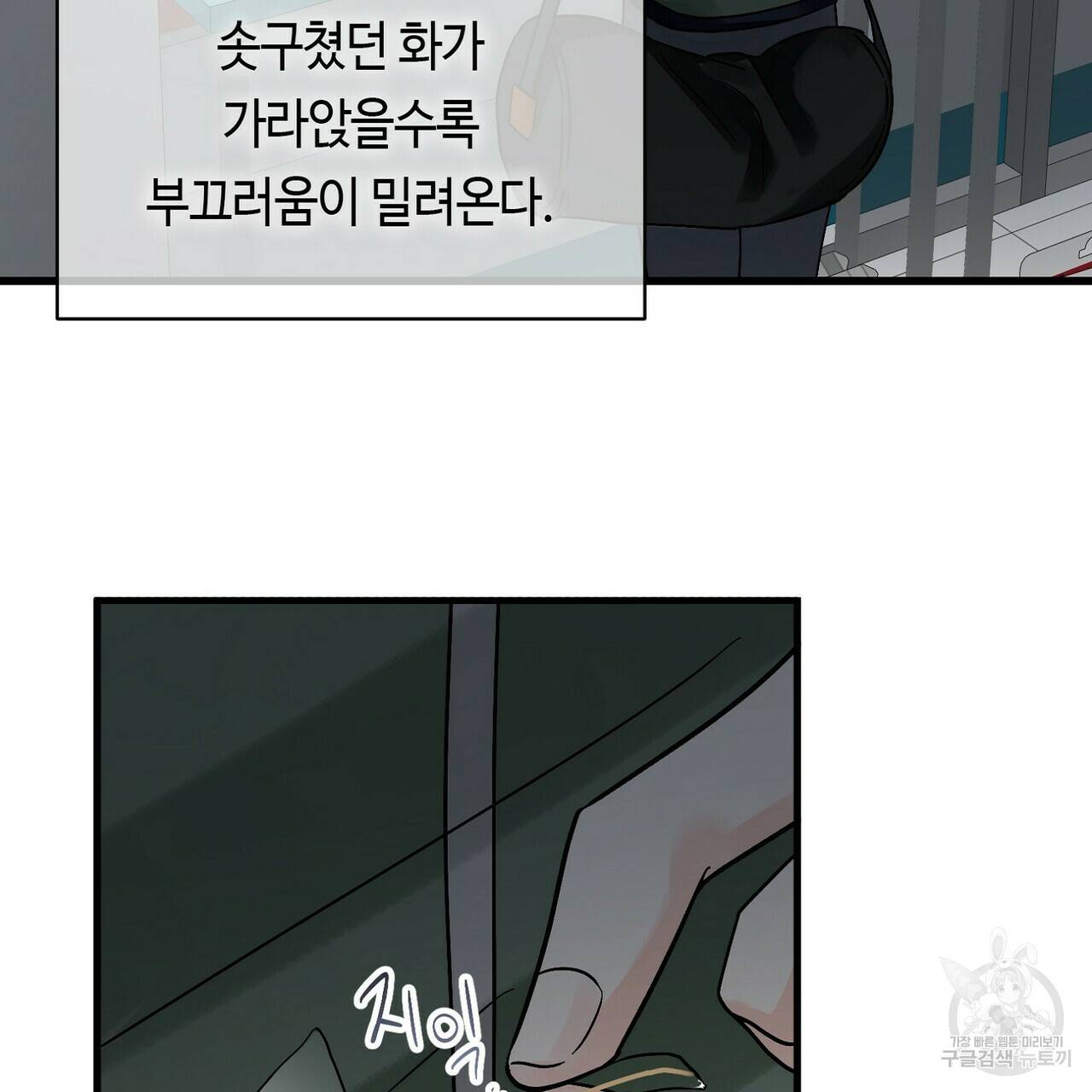 백일야화 17화 7