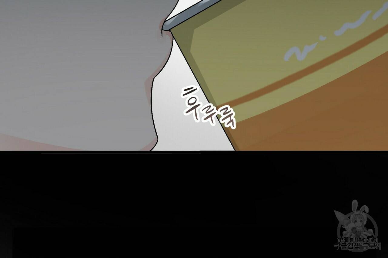백일야화 17화 12