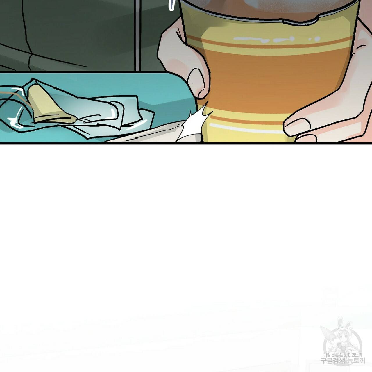 백일야화 17화 15