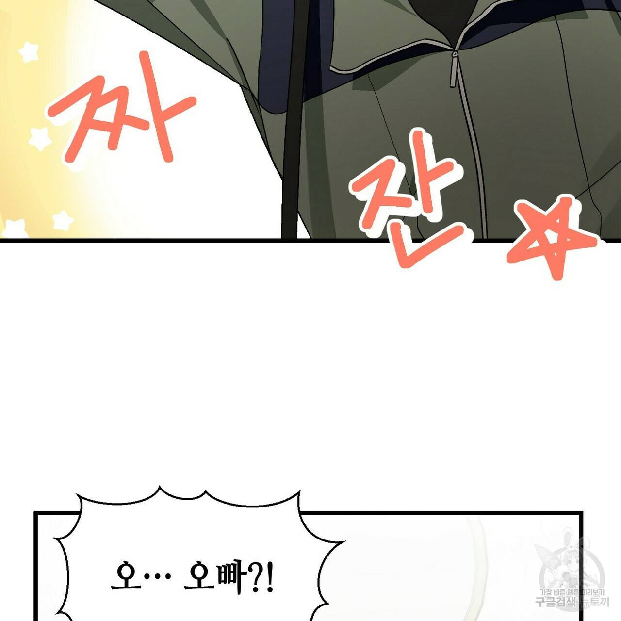 백일야화 17화 25