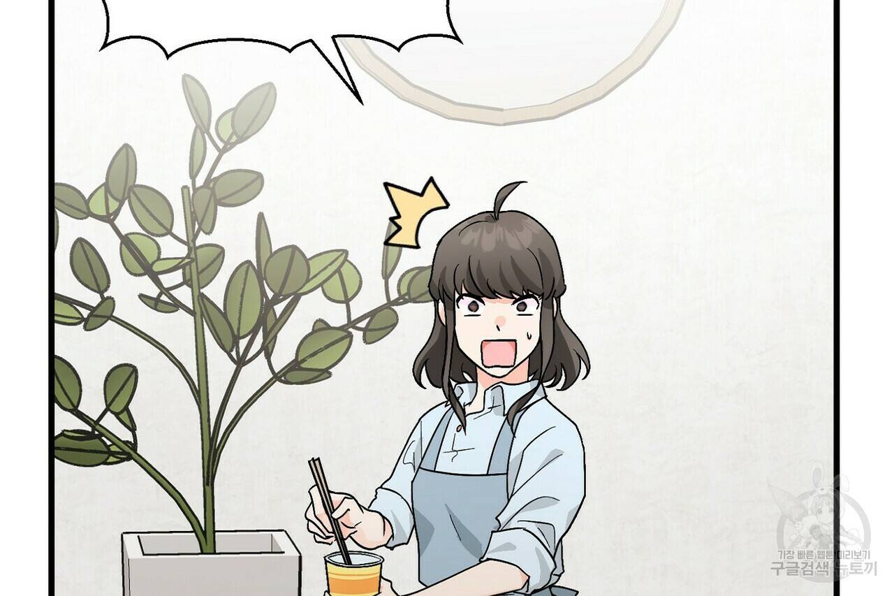 백일야화 17화 26
