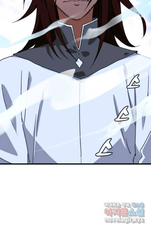 광속으로 레벨업 27화 62