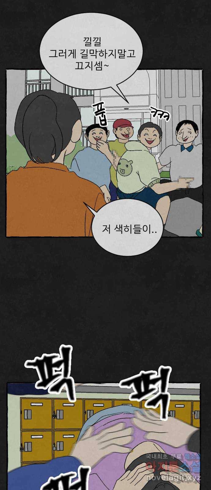 아인슈페너 29화 15