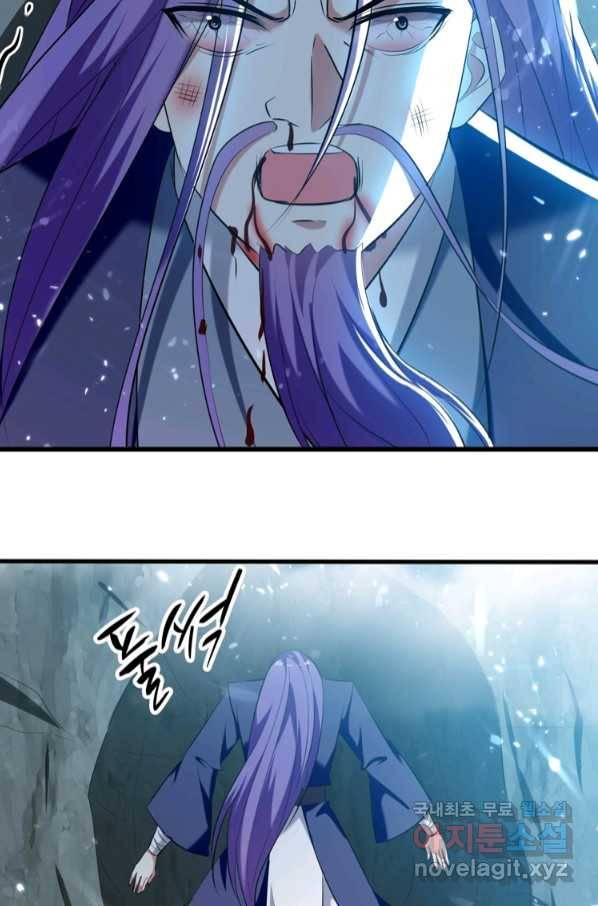 능천신제 146화 5