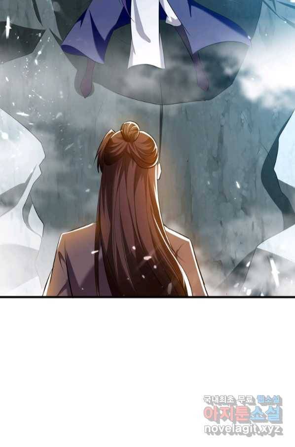능천신제 146화 6
