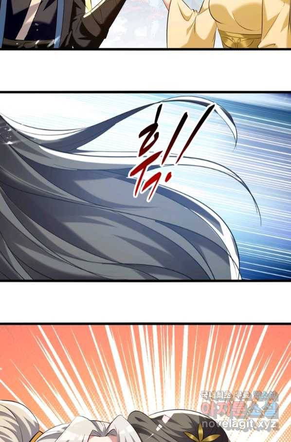 능천신제 146화 20