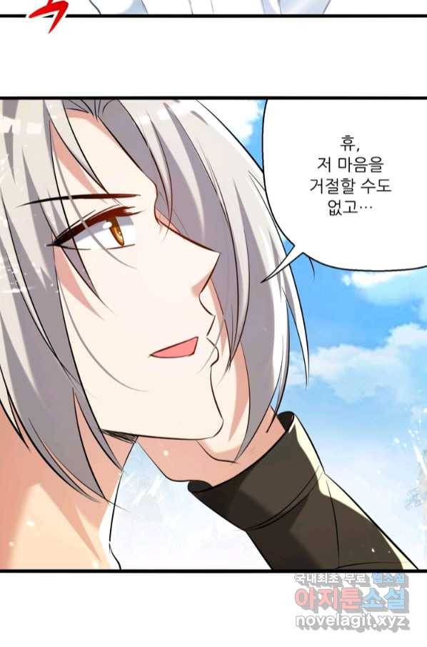 능천신제 146화 28