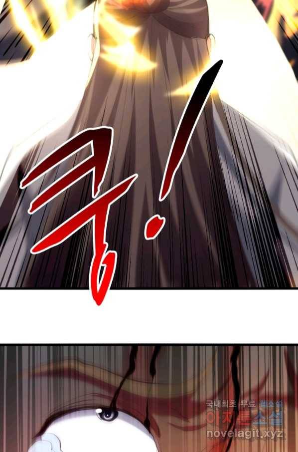능천신제 146화 42