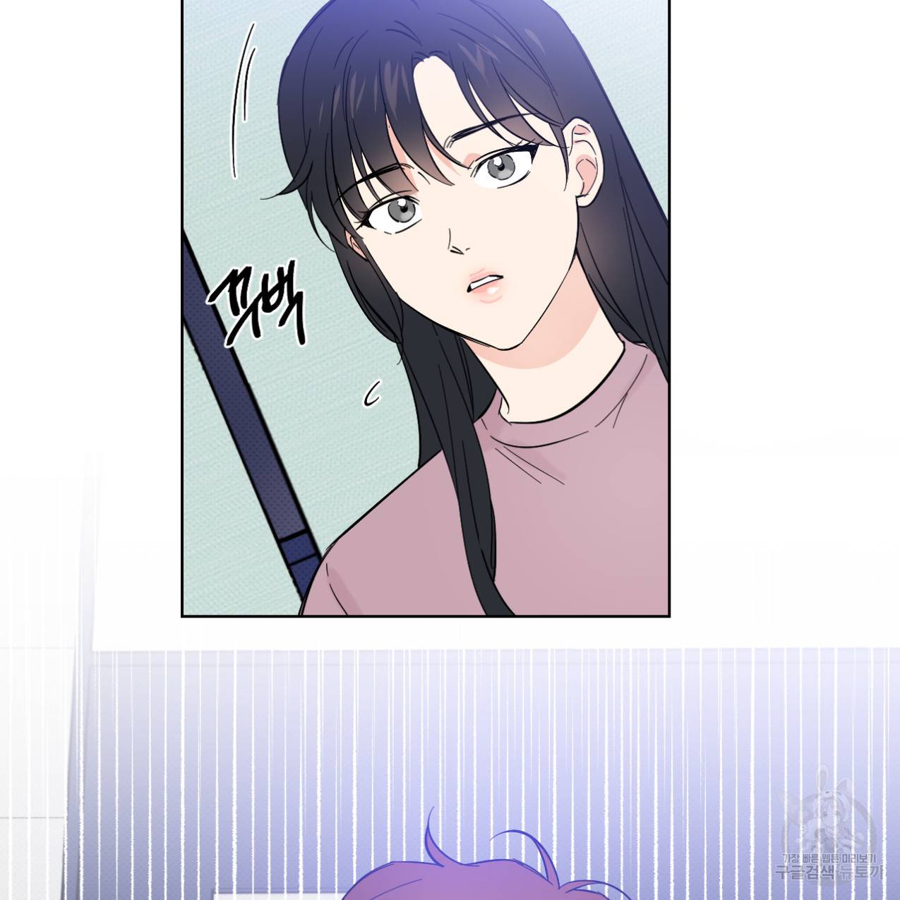 파트타임 파트너 13화 3