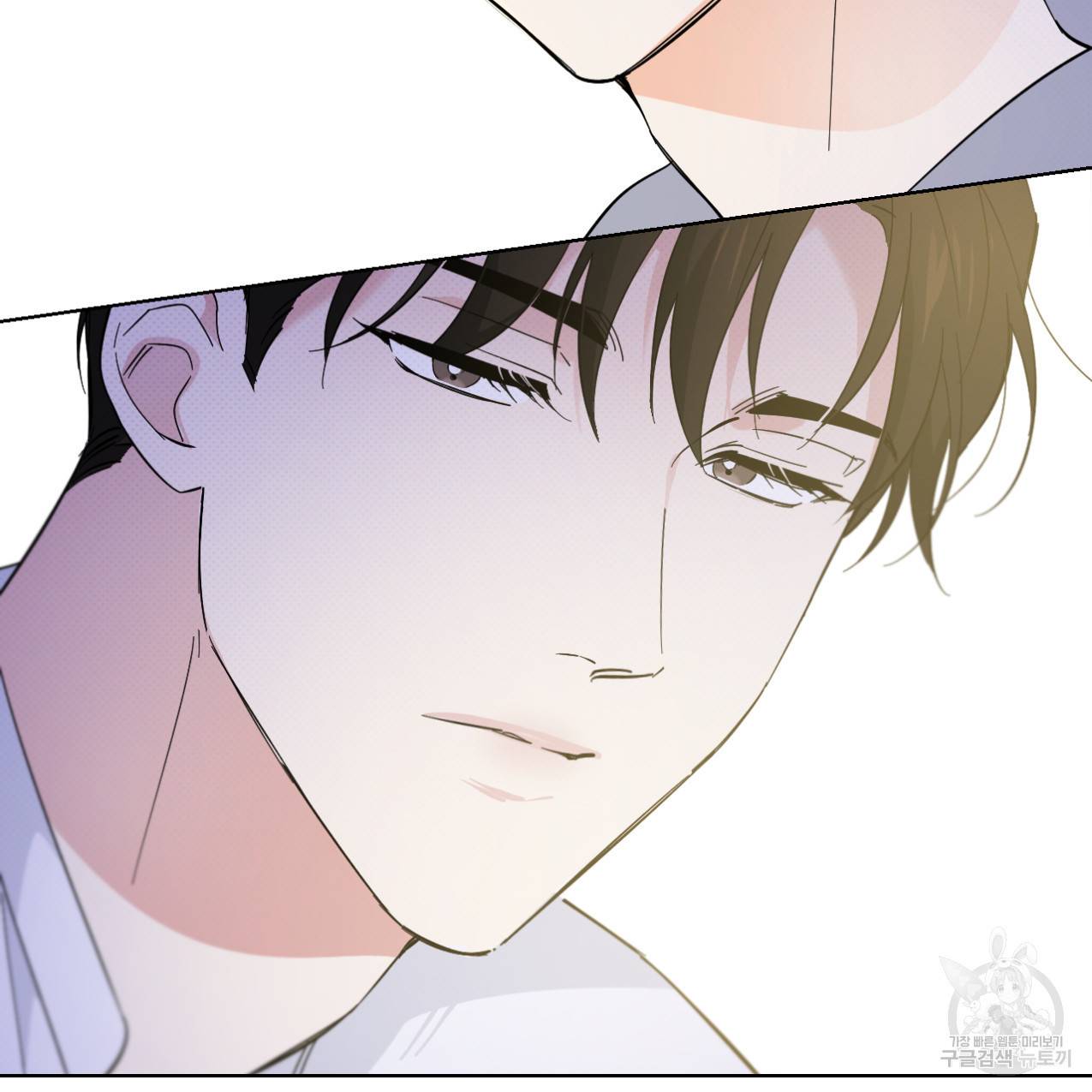 파트타임 파트너 13화 72