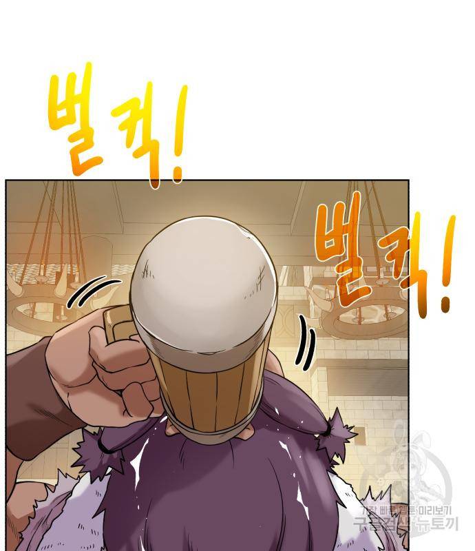 던전 씹어먹는 아티팩트 92화 17