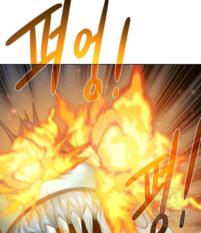 던전 씹어먹는 아티팩트 92화 142
