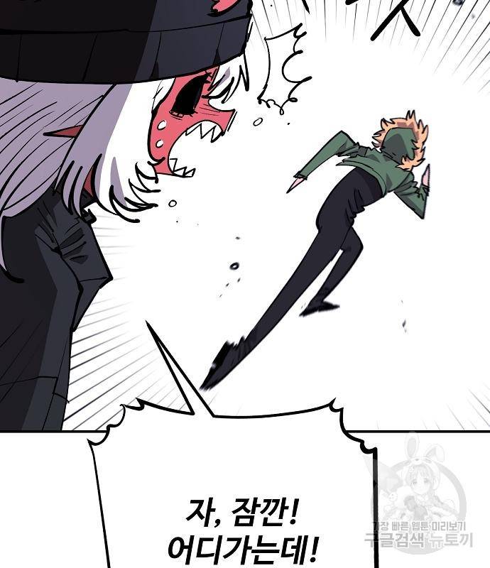 플레이어 네이버 125화 18