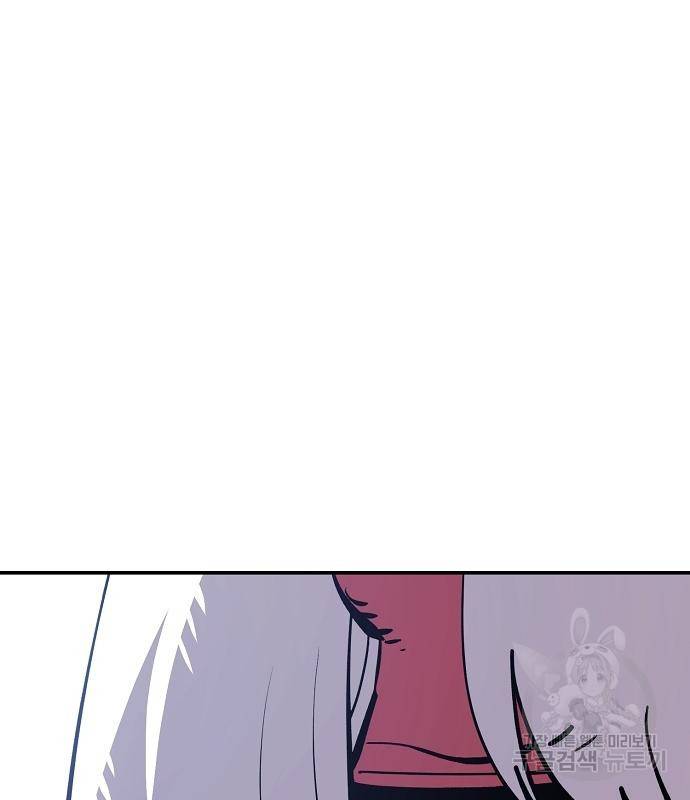 플레이어 네이버 125화 23