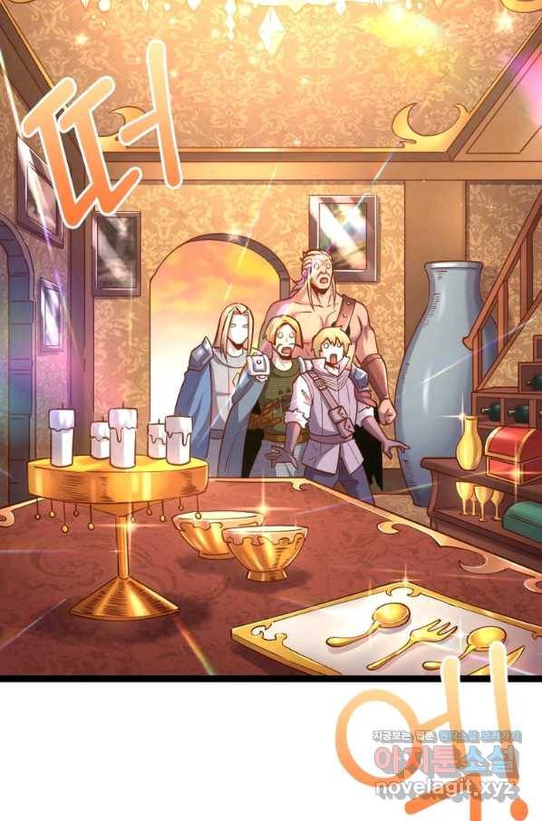 SSS급 영주로 회귀했다 51화 36