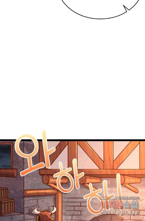 SSS급 영주로 회귀했다 51화 50