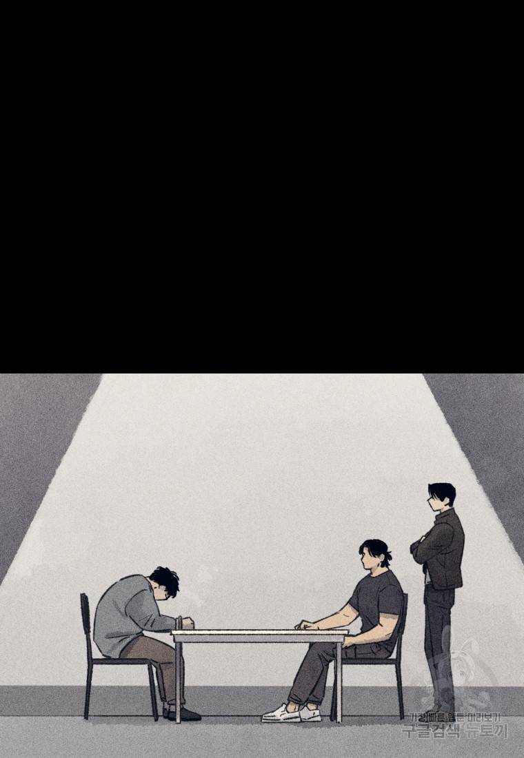 살인마의 인터뷰 15화 10