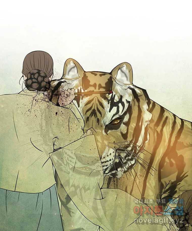 바리공주 214화. 산군 完 1