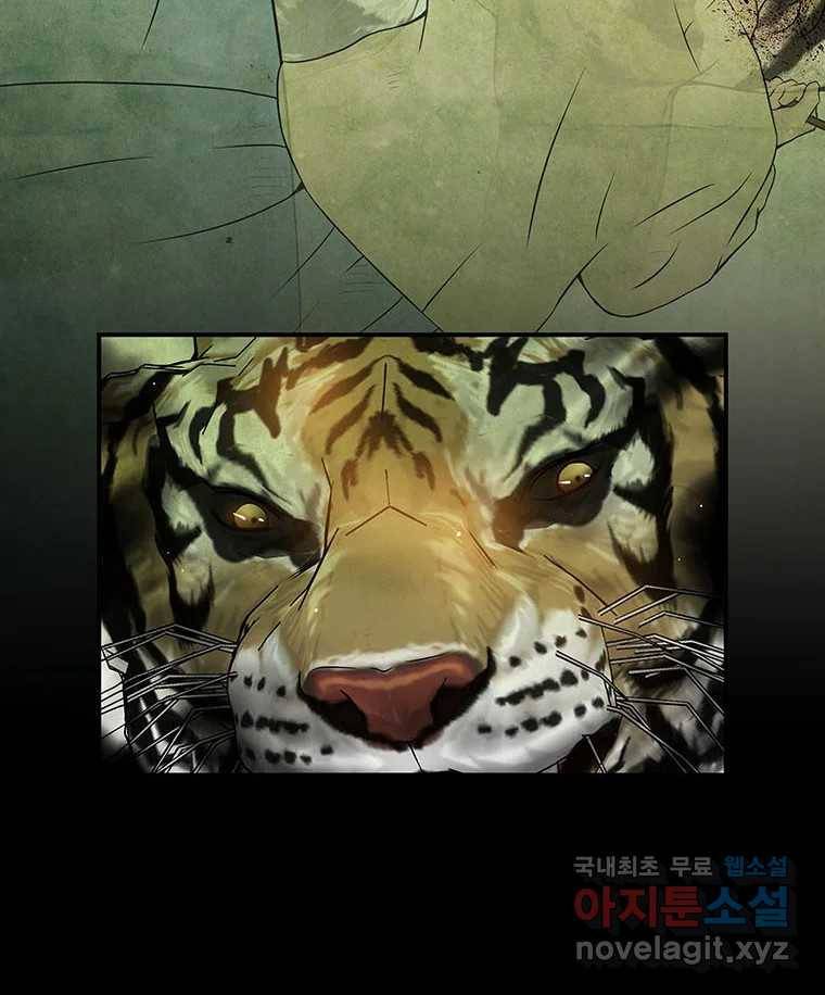 바리공주 214화. 산군 完 2