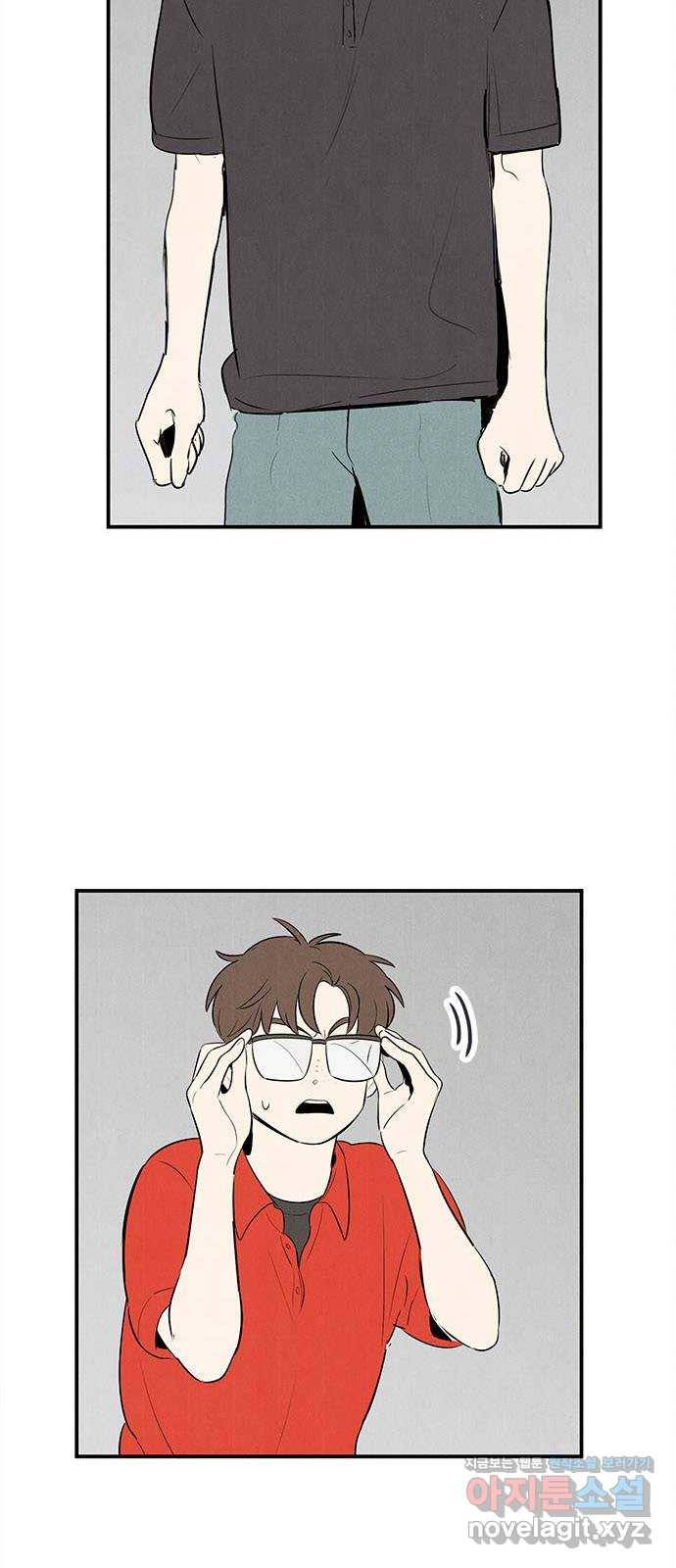 세기말 풋사과 보습학원 78화 9