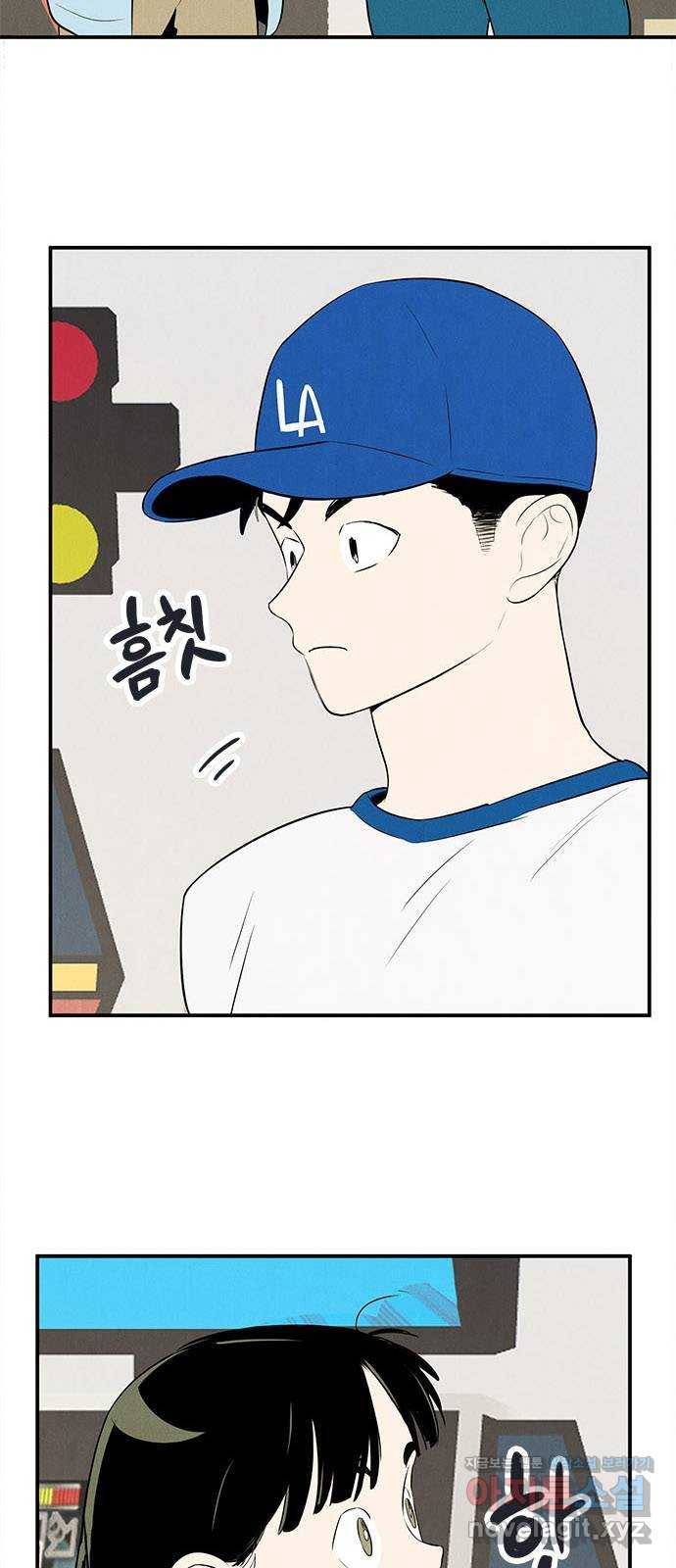 세기말 풋사과 보습학원 78화 14